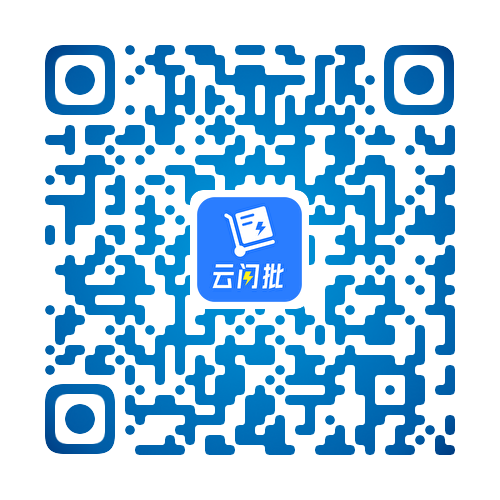 Android版手机端 Android员工端